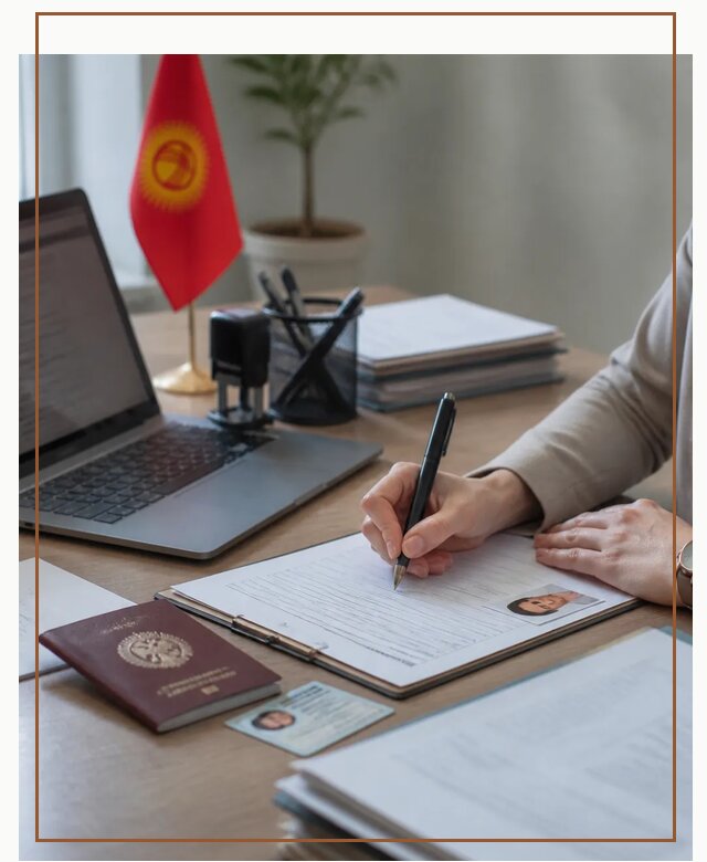 Оформление гражданства Кыргызстана под ключ с сопровождением в Твери